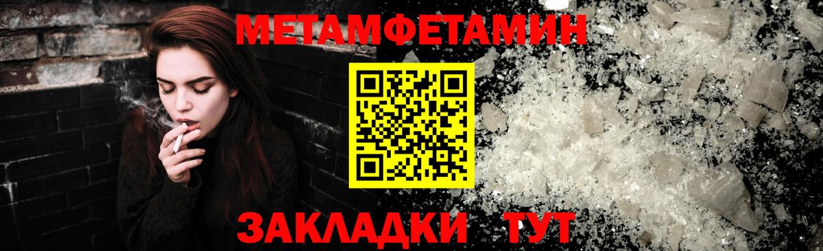 Вязники  Amphetamine VHQ  Амфетамин  АМФЕТАМИН  Вход с VPN 