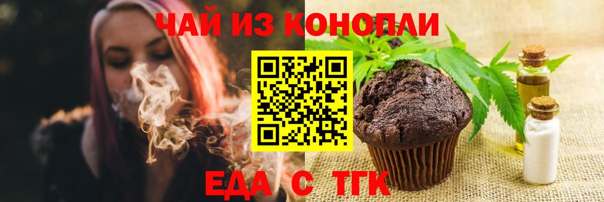 Вязники  Еда ТГК марихуана  Вход с VPN 