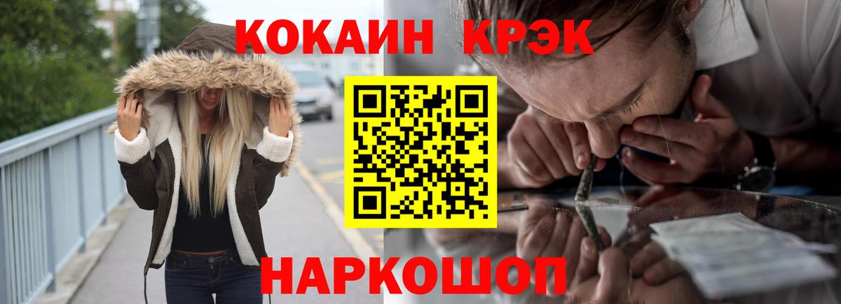 Cocaine 99% Вязники