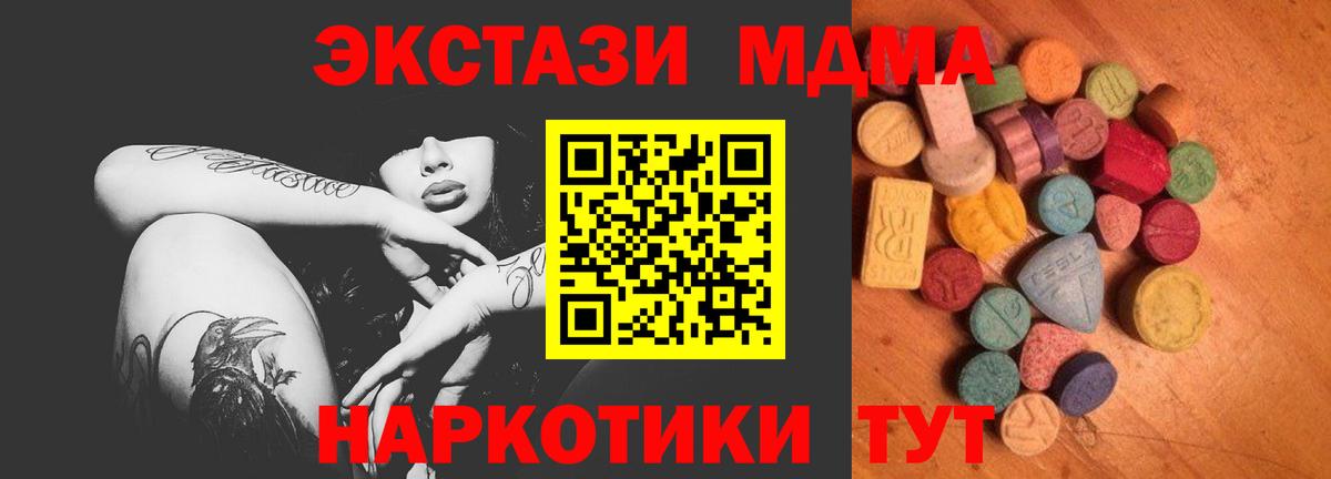 Вязники  ЭКСТАЗИ DUBAI  ЭКСТАЗИ  shop наркотические препараты  Вход с VPN  ЭКСТАЗИ диски 