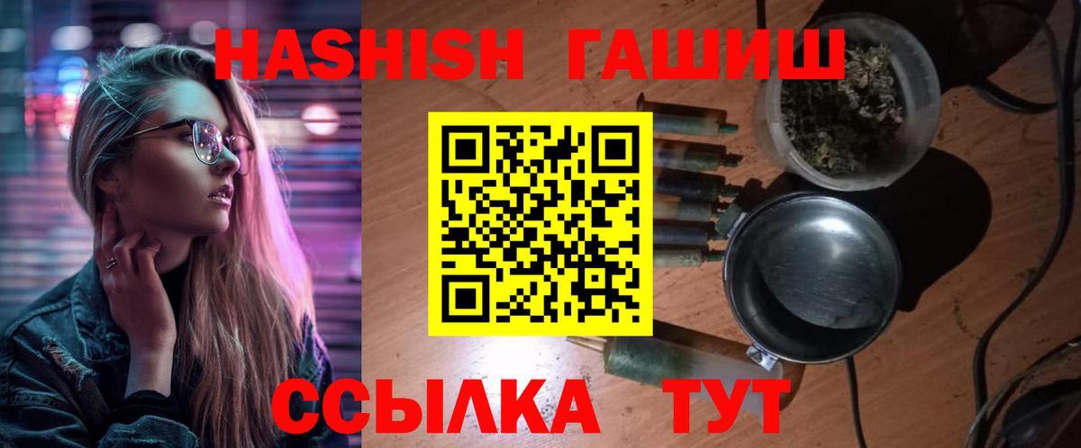 Вязники  Гашиш Cannabis  ГАШИШ Изолятор  Вход с VPN 