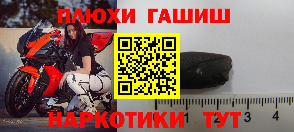 Гашиш индика сатива Вязники