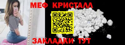 mix Тайшет