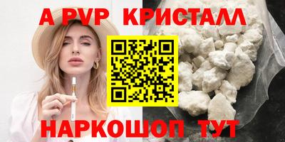 гашик Таганрог