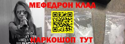 mix Тайшет