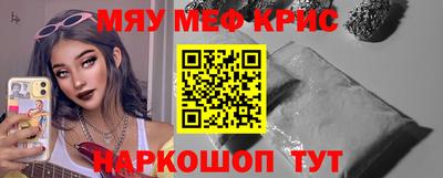 гидра Тавда