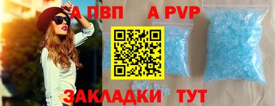 гидра Тавда