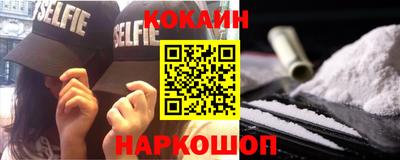 гашик Таганрог