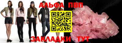 mix Тайшет