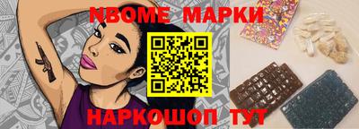 mix Тайшет