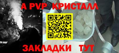 гидра Тавда