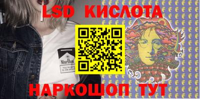 гашик Таганрог