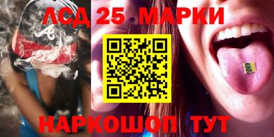 гашик Таганрог