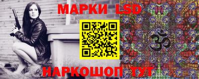 гашик Таганрог