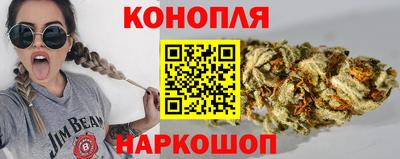 гашик Таганрог