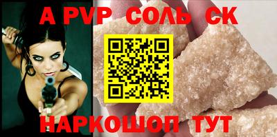 гашик Таганрог