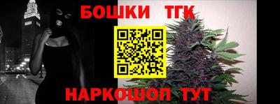 гашик Таганрог
