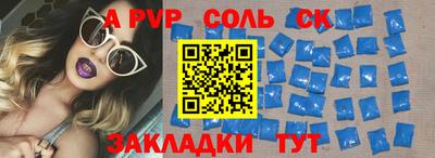 гидра Тавда