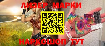 гашик Таганрог