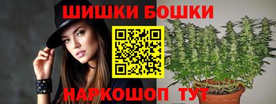 гашик Таганрог