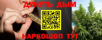 гашик Таганрог