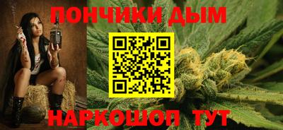 гашик Таганрог