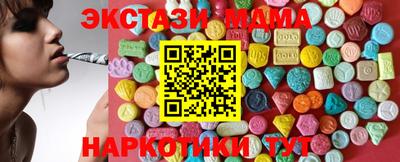 гидра Тавда