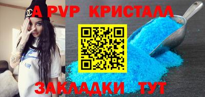 гидра Тавда
