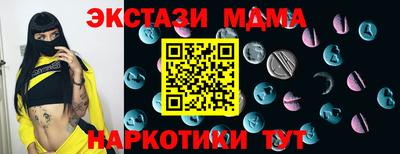 гидра Тавда