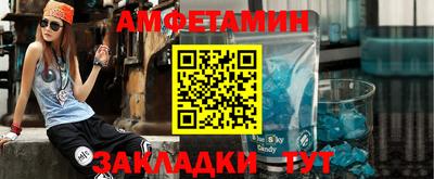 гидра Тавда