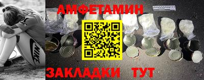 гашик Таганрог