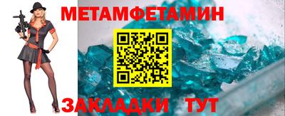 гашик Таганрог