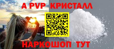 гидра Тавда
