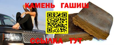 гидра Тавда