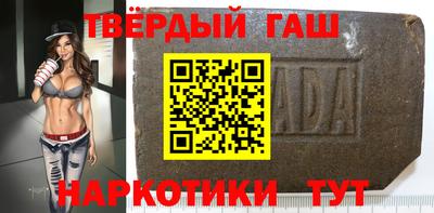 гидра Тавда