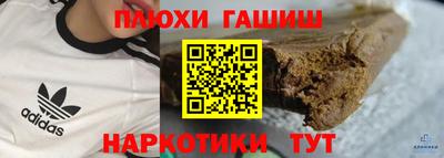 гидра Тавда