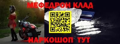 гидра Тавда