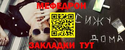 гашик Таганрог