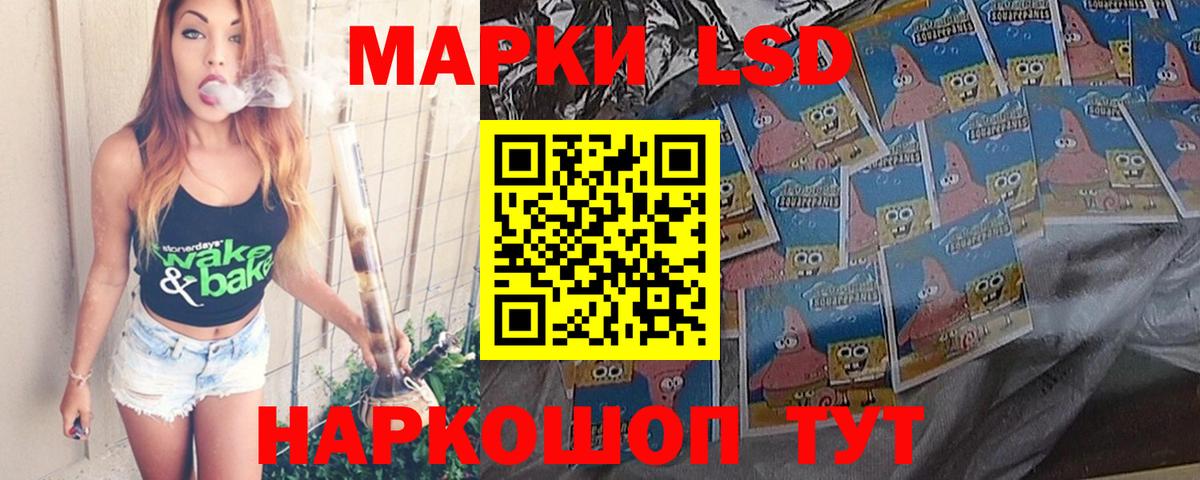 Лсд 25 экстази кислота Вязники