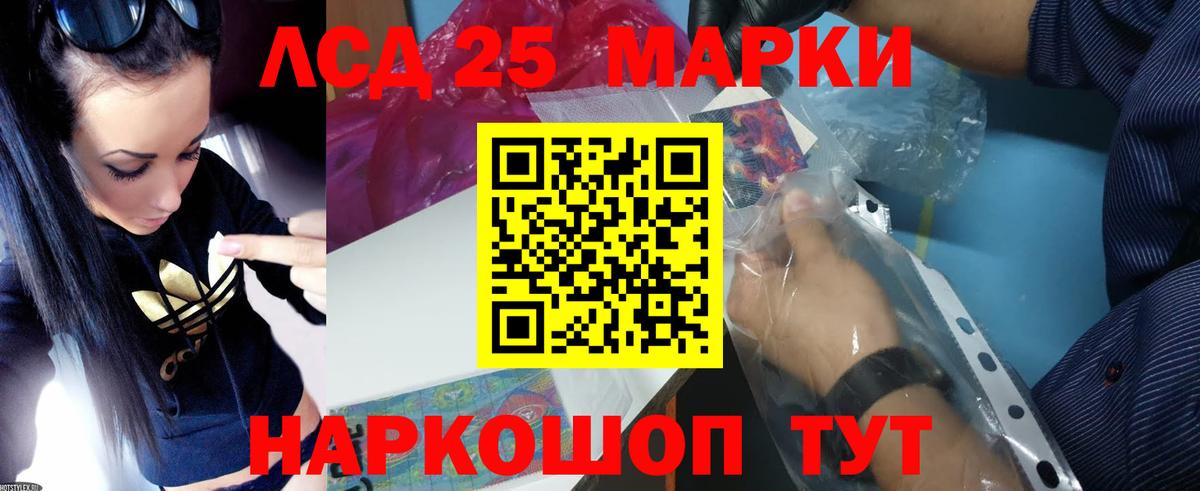 Лсд 25 экстази кислота  LSD-25 экстази ecstasy  Вязники  Вход с VPN 