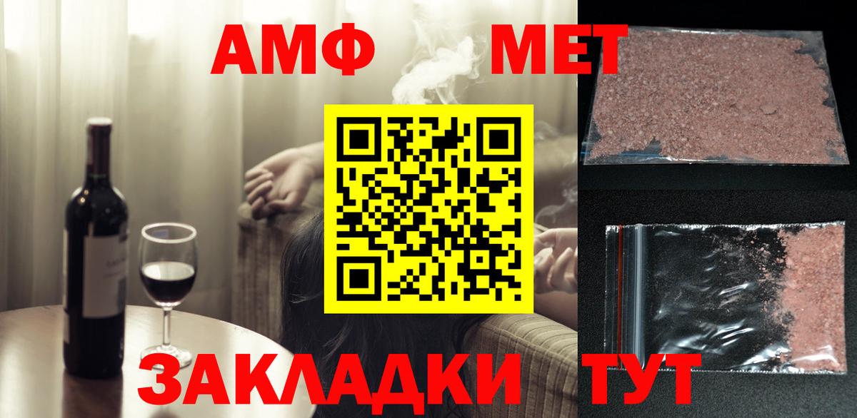 Вязники  Первитин пудра  Вход с VPN  МЕТАМФЕТАМИН  Первитин пудра 
