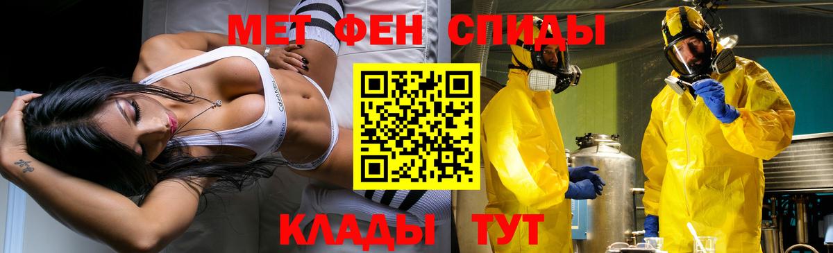 Метамфетамин винт Вязники