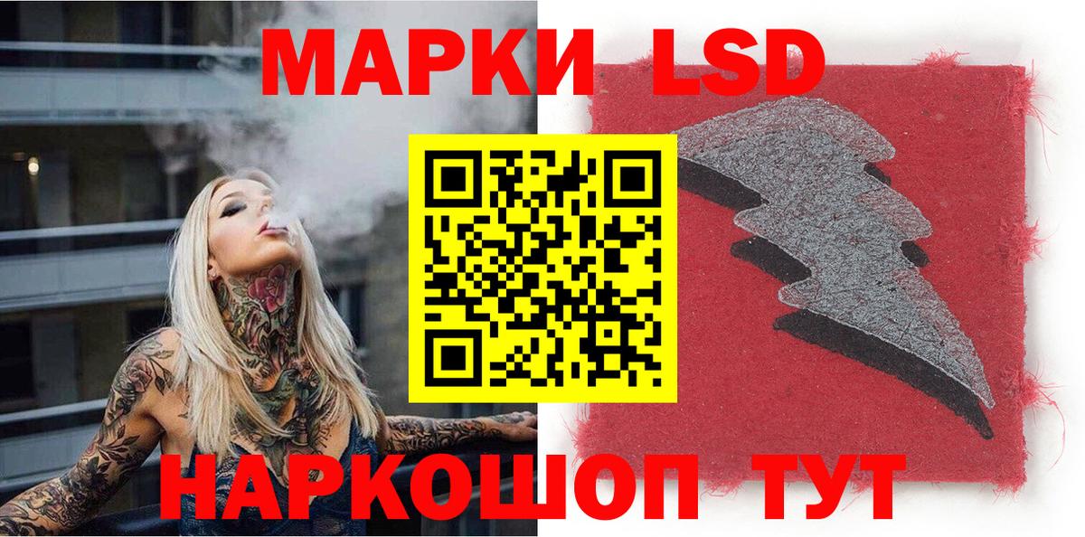Марки 25I-NBOMe 1,5мг  Марки 25I-NBOMe  Вязники  Вход с VPN 