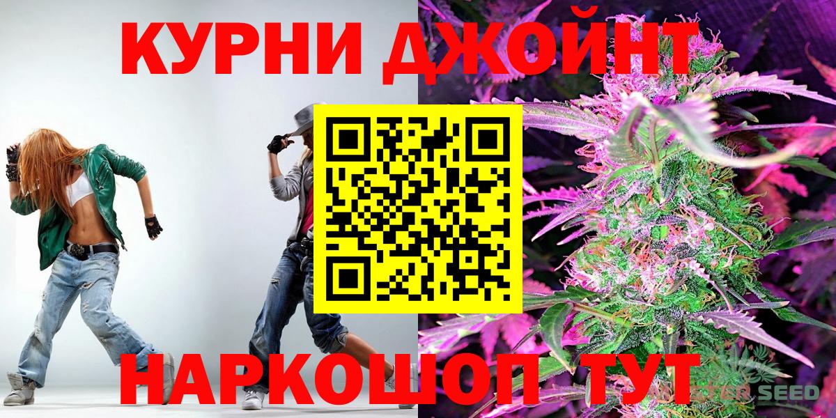 МАРИХУАНА VHQ Вязники