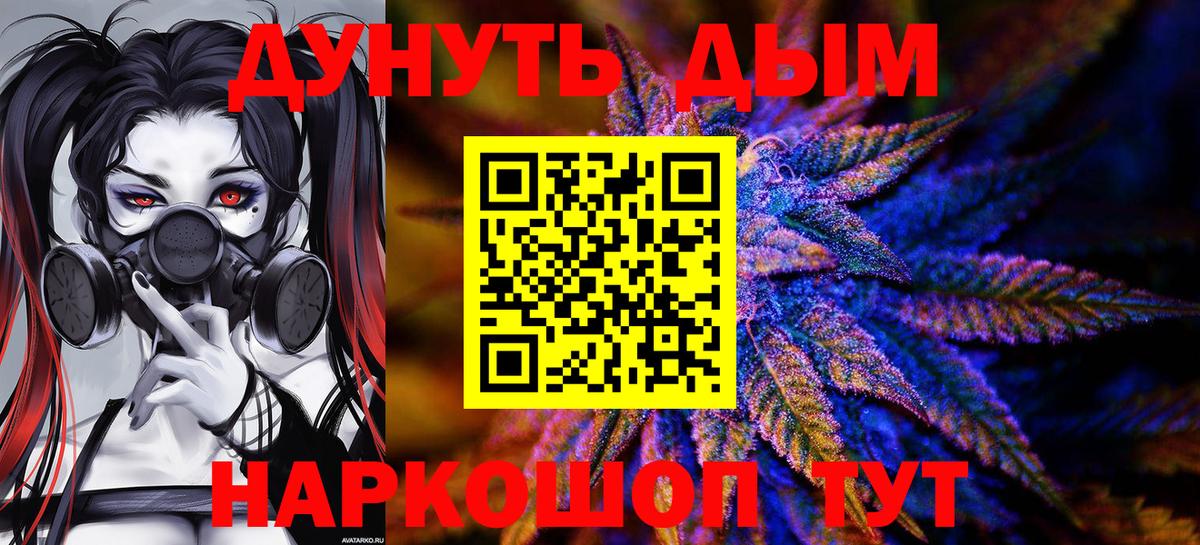 МАРИХУАНА план  Бошки марихуана White Widow  Канабис планчик  Вязники  Вход с VPN  Каннабис SATIVA & INDICA 